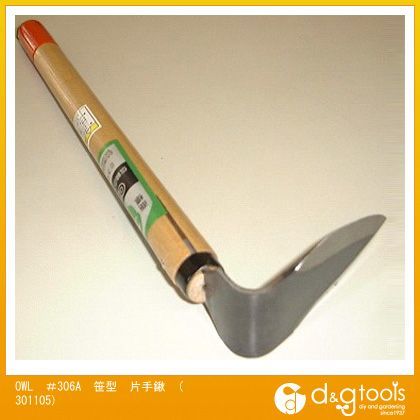 #306A笹型片手鍬 301105 1