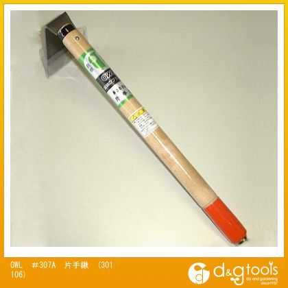 #307A片手鍬 301106 1