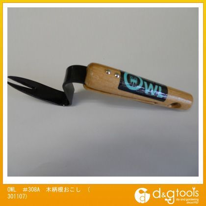 #308A木柄根おこし 301107 1