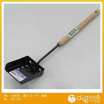 #402E黒ちびっ子清掃器 301149 1点