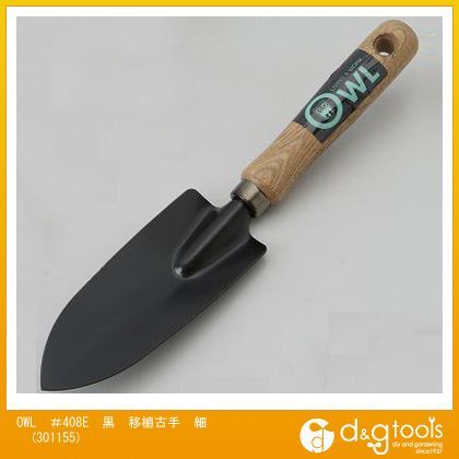 #408E黒移植古手細 301155 1