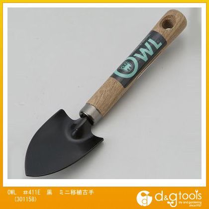 #411E黒ミニ移植古手 301158 1