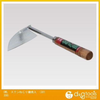 ステンねじり鎌焼入 301306 1