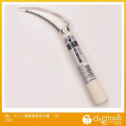 ステン両面雑草抜き鎌 301308 1