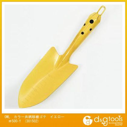 カラー共柄移植ゴテイエロー#500-Y 301502 1