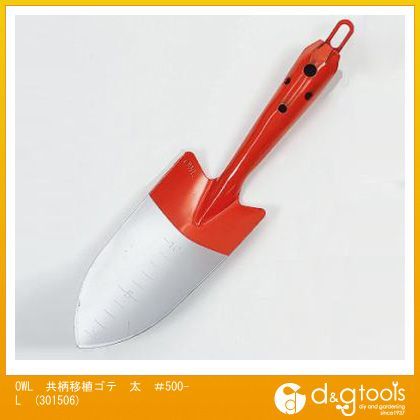 共柄移植ゴテ太#500-L 301506 1