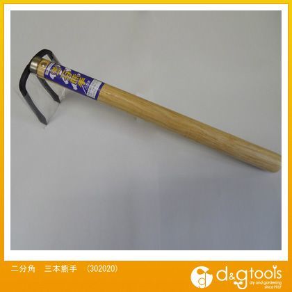 二分角三本熊手 302020 1