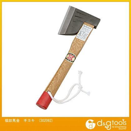 福奴馬金手ヨキ 302062 1