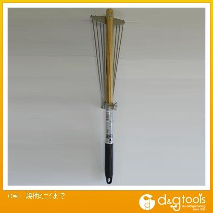 焼柄ミニくまで 302076 1