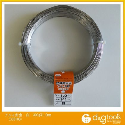 アルミ針金 白 300gX1.0mm 303108 1