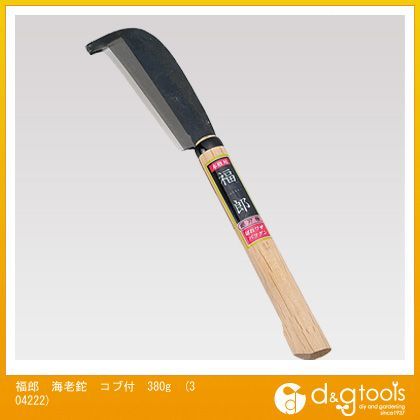 福郎海老鉈コブ付380g 304222 1