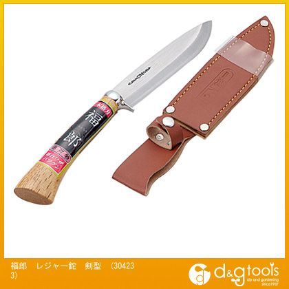 福郎レジャー鉈剣型 304233 1