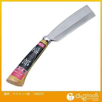 福郎マスコット鉈 304235 1