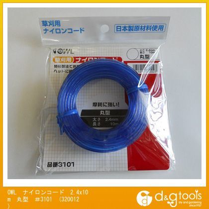 ナイロンコード2.4x10m丸型#3101 320012 1