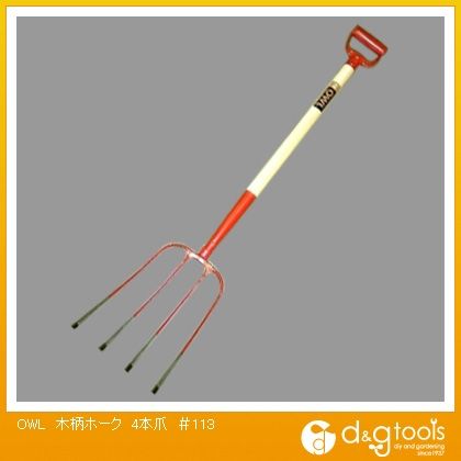 木柄ホーク4本爪#113 701800 1