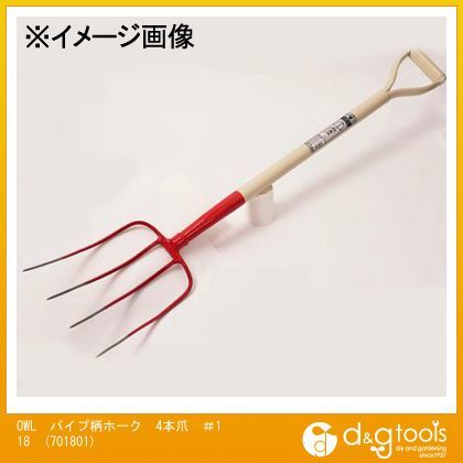 パイプ柄ホーク4本爪#118 701801 1