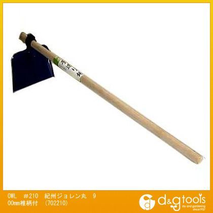 #210紀州ジョレン丸900mm椎柄付 702210 1