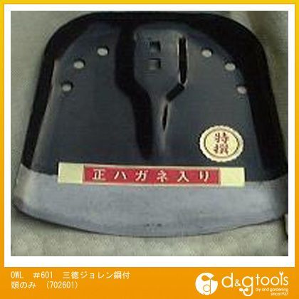 #601三徳ジョレン鋼付頭のみ 702601 1