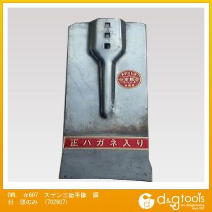 #607ステン三徳平鍬鋼付頭のみ 702607 1