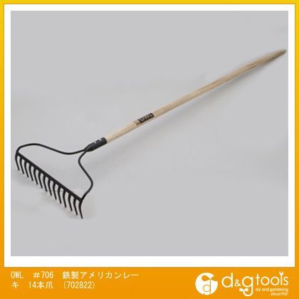 #706鉄製アメリカンレーキ14本爪 702822 1
