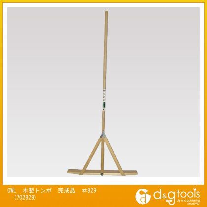 木製トンボ完成品#829 702829 1