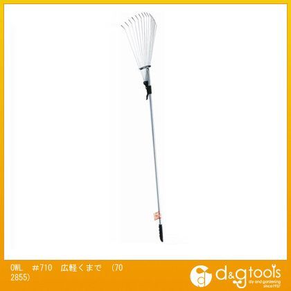 #710広軽くまで 702855 1