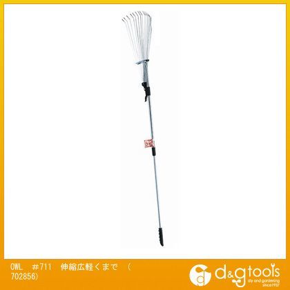 #711伸縮広軽くまで 702856 1