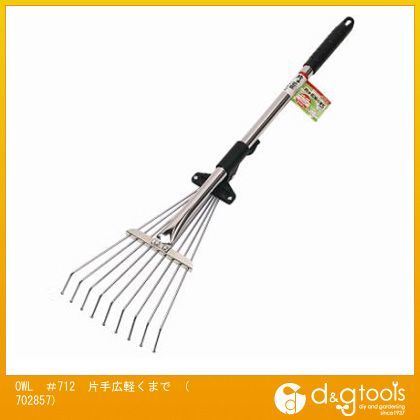 #712片手広軽くまで 702857 1