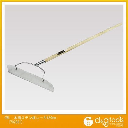 木柄ステン板レーキ450mm 702881 1