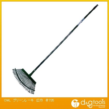 グリーンレーキ細巾#734