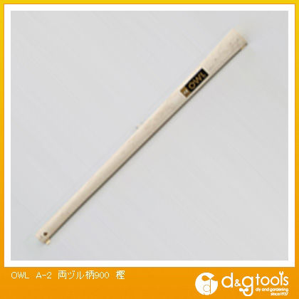 A-2両ヅル柄900樫 708401 1