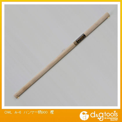 A-6ハンマー柄900樫 708407 1