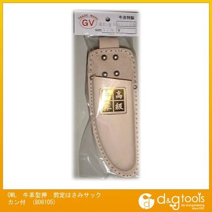 牛革型押剪定はさみサックカン付 806105 1
