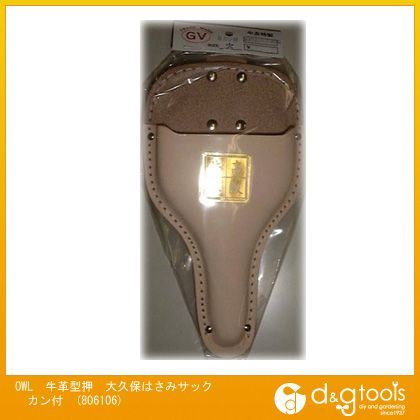 牛革型押大久保はさみサックカン付 806106 1