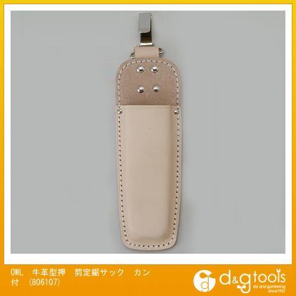 牛革型押剪定鋸サックカン付 806107 1
