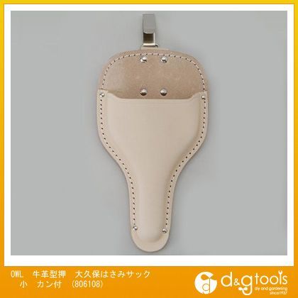 牛革型押大久保はさみサック小カン付 806108 1