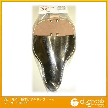 黒革植木はさみサックヘッター付 806112 1