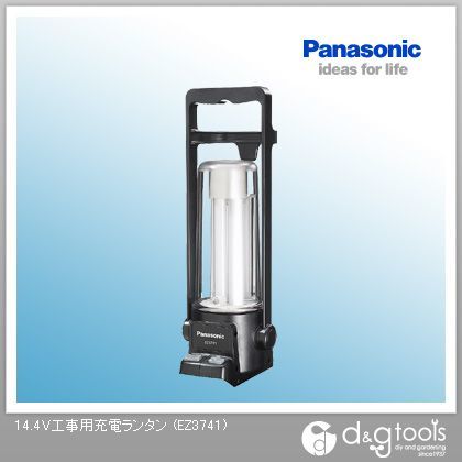 充電ランタン