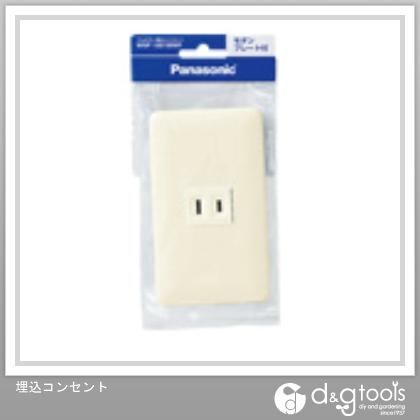 フルカラー埋込コンセント