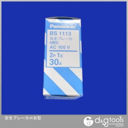 安全ブレーカHB型 BS1113 1