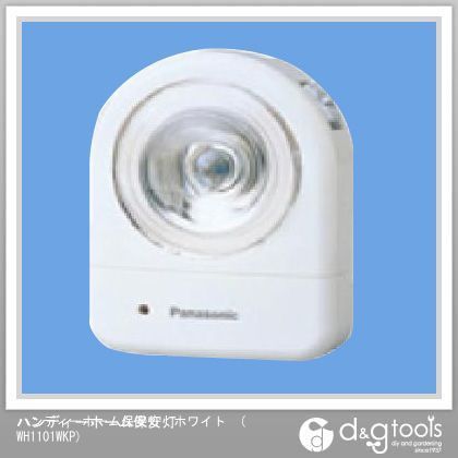 ハンディーホーム保安灯 ホワイト WH1101WKP 1