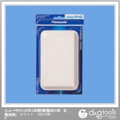 ホワイト EB147WKP