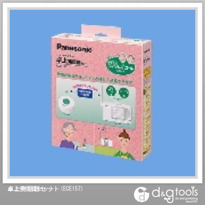 卓上発信器セット