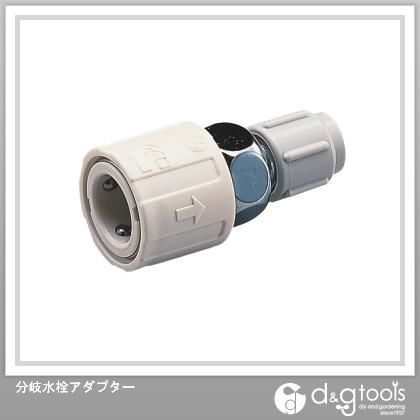 分岐水栓アダプター P-A3604 1