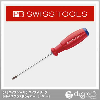 スイスグリップ・トルクスプラスドライバー 8401-5 1