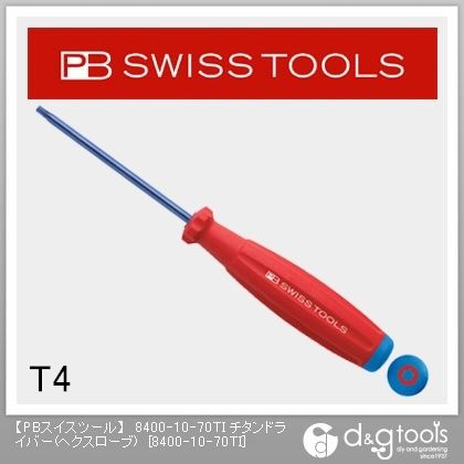 チタンドライバー(ヘクスローブ) 8400.10-70TI 1