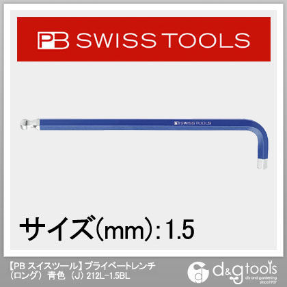 プライベートレンチ(ロング)(J)