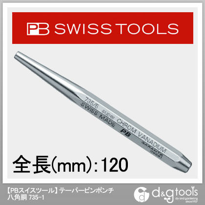 テーパーピンポンチ丸胴