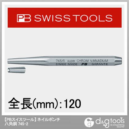 ネイルポンチ八角胴