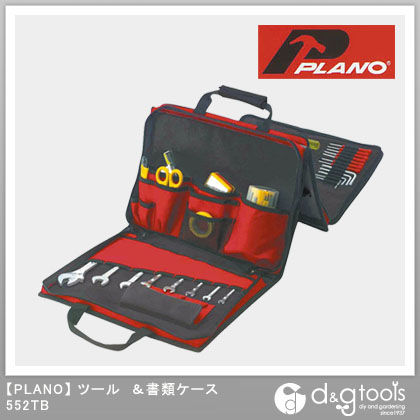 ツール&書類ケース 552TB 1個